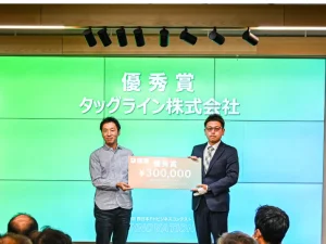 Read more about the article 福岡県ベンチャービジネス支援協議会主催のベンチャーマーケット「FVM」に代表が登壇し、自社システム「タグサポ」を紹介いたしました。